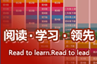 家長參與，讓孩子愛上閱讀