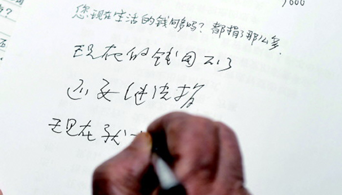 捐平生積蓄助學(xué)，百歲“中國好人”引萬千網(wǎng)友追思