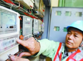 北京：水、電、氣、熱、垃圾處理等推進(jìn)價(jià)格改革