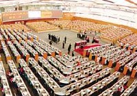 滬港通——適用的交易、結(jié)算及上市規(guī)定