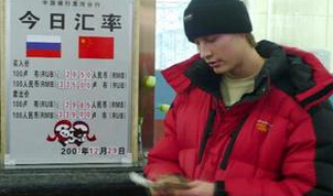 誰(shuí)導(dǎo)演了盧布戰(zhàn)爭(zhēng)？