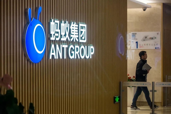 權(quán)威專家釋疑：螞蟻集團暫緩上市依的哪些法？