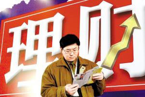 春節(jié)休市持股？還是持幣？