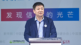 徐華鋒：保健食品行業(yè)是最有希望、最具人氣的正能量產(chǎn)業(yè)