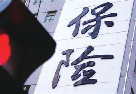 信泰人壽或是下一個(gè)正德？