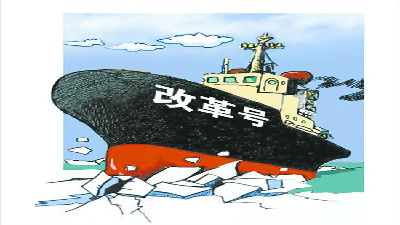 新自貿(mào)區(qū)競爭，誰執(zhí)改革牛耳？