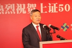 新股民，聽(tīng)到肖主席喊話(huà)了嗎？   回應(yīng)新股民入市