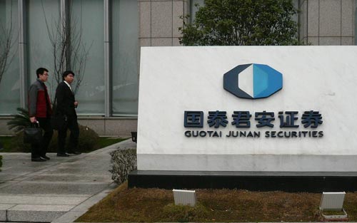 國泰君安國際股價再承壓 閻峰是否唯一一個？