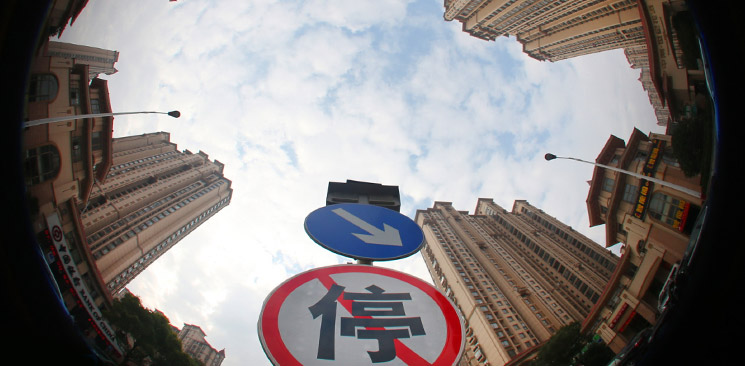樓市調(diào)控，不能繼續(xù)原地踏步了