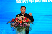 中央黨校研究室巡視員、教授曾業(yè)松：資源產(chǎn)業(yè)化，產(chǎn)業(yè)綠色化