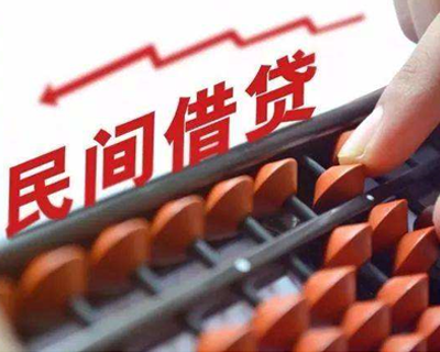 民間借貸新規(guī)出臺(tái)，有人企圖鉆空子