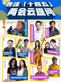 5年時(shí)間能改變什么？