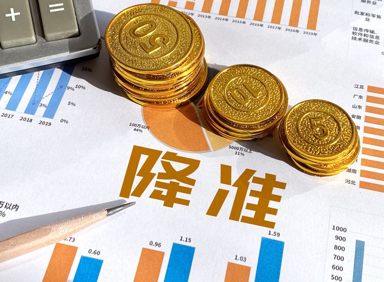 【財(cái)經(jīng)翻譯官】一萬億資金釋放，央行降準(zhǔn)影響幾何？