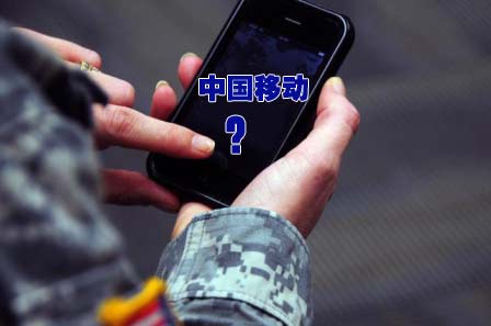 蘋果CEO訪華會晤運(yùn)營商 “首站”中移動(dòng)