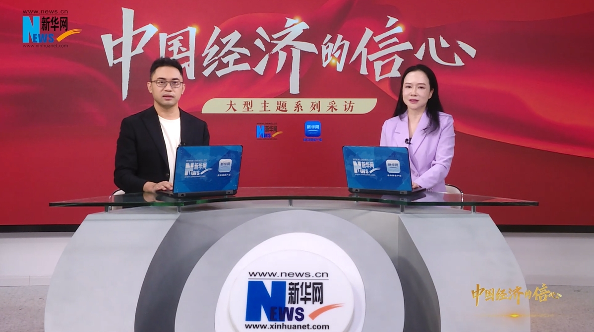 中國(guó)經(jīng)濟(jì)的信心 | 曾洋：敢為人先，極致創(chuàng)新 聚焦游戲產(chǎn)業(yè)人才發(fā)展