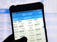 搶票“加速包”，真能幫你買到票嗎？