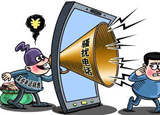 你接過“95”開頭的騷擾電話嗎？