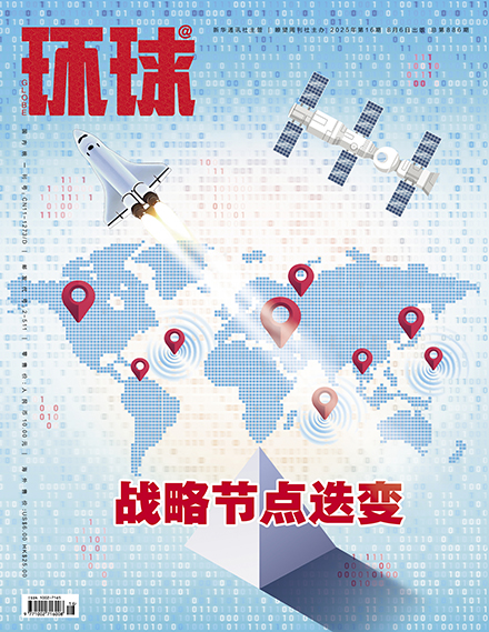 2025年第16期