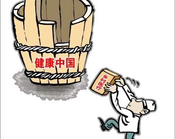 對于“健康中國”，你需要明晰的三個認知