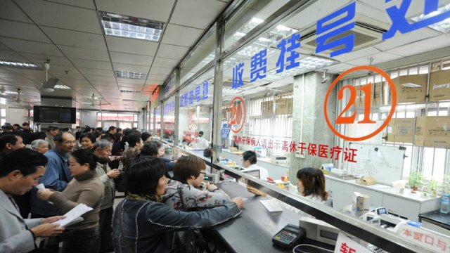 廣東省人社廳：2020年1億人社?？▽?ldquo;一卡通”