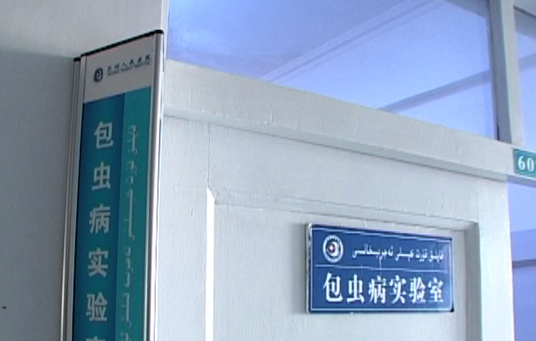 致敬偉大改革｜對(duì)話40年，講述身邊的健康故事（第十三集）——醫(yī)療惠民亞克西