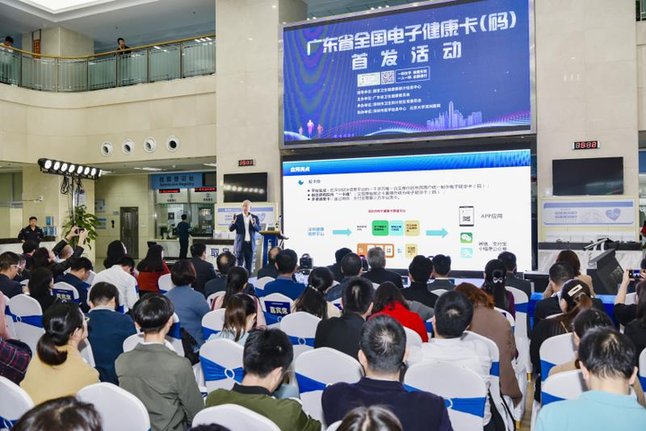 踐行“大衛(wèi)生、大健康”理念 廣東全方位多層次打造健康環(huán)境