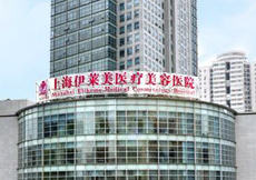 伊萊美、康爾麗等醫(yī)療機(jī)構(gòu)虛假宣傳被查處