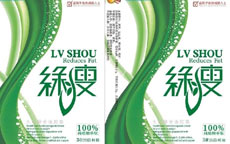 減肥產(chǎn)品綠瘦被曝?zé)o批號(hào)、違規(guī)宣傳