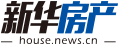 新華房產(chǎn)，中國(guó)房地產(chǎn)新聞門(mén)戶
