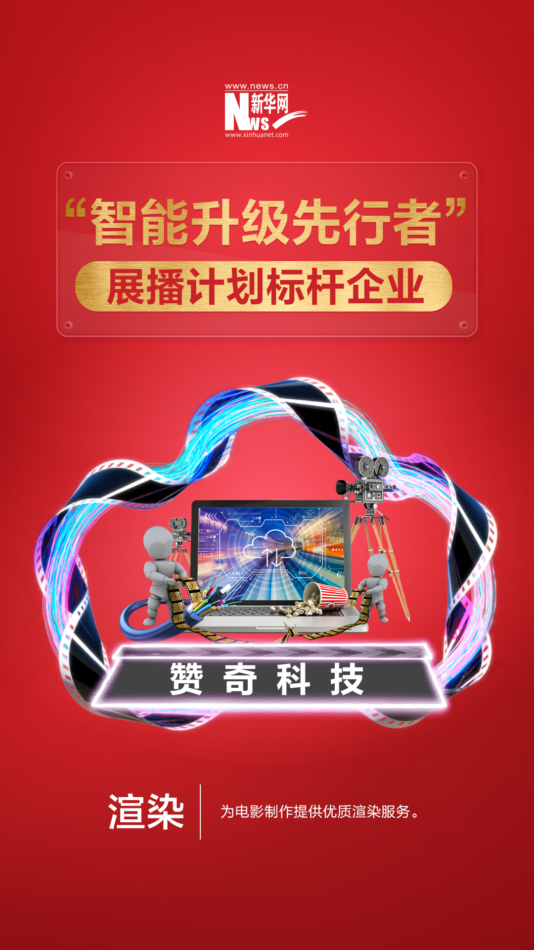 當渲染遇到云，如何打造出一片更廣闊的天地？