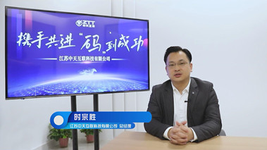 以5G、工業(yè)互聯(lián)網(wǎng)等為引擎驅(qū)動(dòng)高質(zhì)量發(fā)展