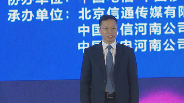 “5G+千兆光網(wǎng)”協(xié)同發(fā)展，加速數(shù)字化轉(zhuǎn)型