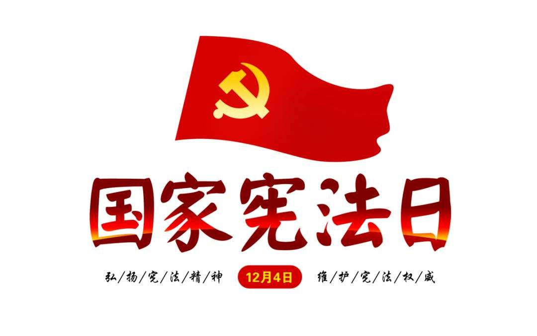 今天，是個非常重要的日子！