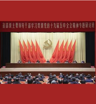 新華社評(píng)論員：心懷“國之大者”，主動(dòng)擔(dān)當(dāng)作為