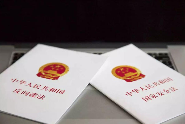 全民國家安全教育日丨關(guān)于國家安全知識(shí)你了解多少？