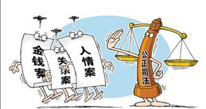 讓群眾從司改中有更多“獲得感”：理解中增強認(rèn)同感