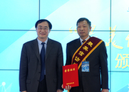 新華網(wǎng)股份有限公司董事、常務(wù)副總裁魏紫川為獲獎?wù)哳C獎