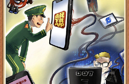 @戰(zhàn)友，這組網(wǎng)絡(luò)安全警示漫畫(huà)發(fā)人深省，不容錯(cuò)過(guò)