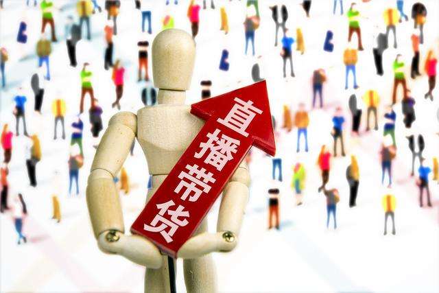 網紅、董事長齊上陣 線上直播帶貨忙