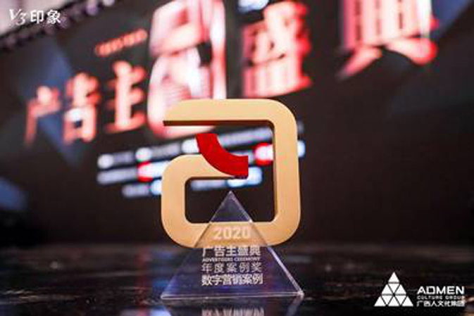 堅守人民情懷，人民保險2020品牌實踐獲國際廣告節(jié)評委會盛贊