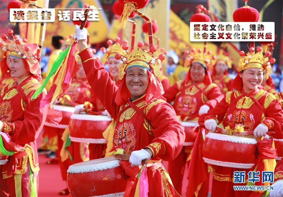 （十九大·讀報(bào)告 話民生）（1）堅(jiān)定文化自信，推動(dòng)社會(huì)主義文化繁榮興盛