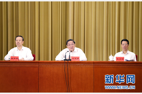 8月25日，對口支援西藏工作20周年電視電話會議在北京人民大會堂召開。中共中央政治局常委、全國政協(xié)主席俞正聲，中共中央政治局常委、國務(wù)院副總理張高麗出席會議。新華社記者 姚大偉 攝