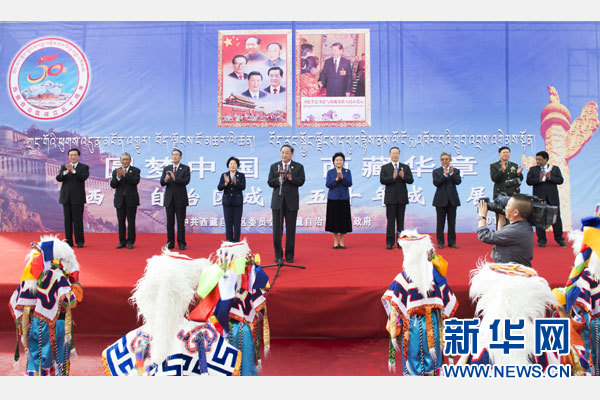 9月7日，中共中央政治局常委、全國政協(xié)主席、中央代表團(tuán)團(tuán)長俞正聲率代表團(tuán)全體成員來到拉薩西藏會展中心，出席《圓夢中國西藏華章——西藏自治區(qū)成立50年成就展》開幕式并參觀展覽。 新華社記者 謝環(huán)馳 攝 