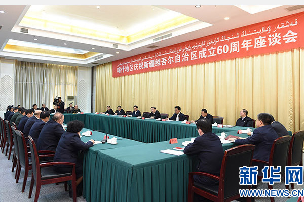 這是俞正聲出席喀什地區(qū)慶祝新疆維吾爾自治區(qū)成立60周年座談會(huì)并講話。新華社記者 高潔 攝