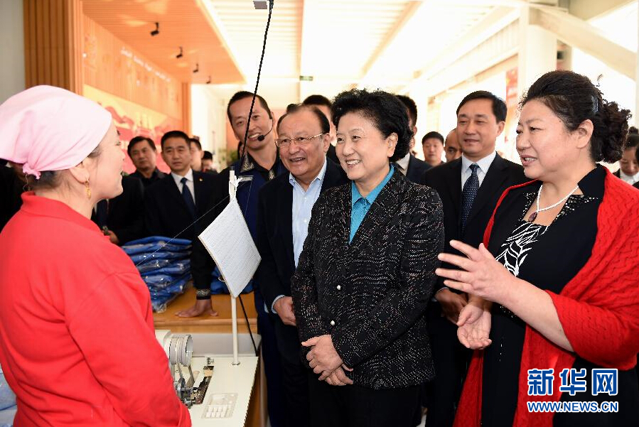 9月29日，中共中央政治局委員、國務院副總理、中央代表團副團長劉延東率中央代表團分團在伊犁哈薩克自治州看望慰問各族干部群眾。這是劉延東來到伊寧市坤漠服裝有限公司考察慰問，與維吾爾族女工阿里雅·克里木親切交談。新華社記者張領攝