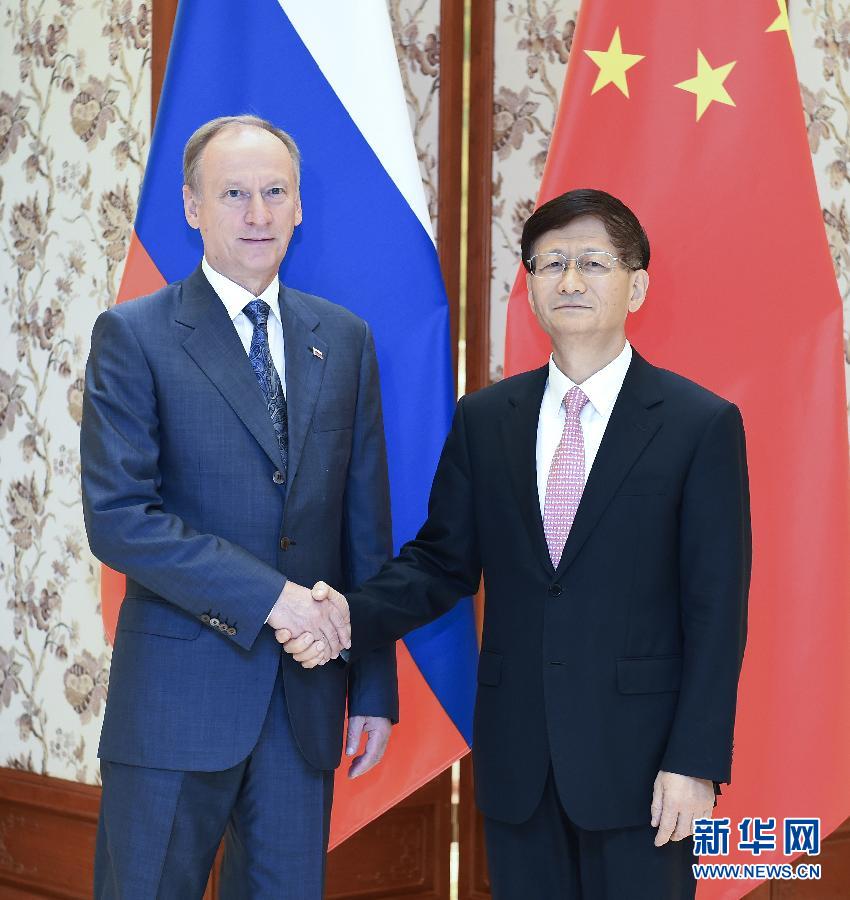 9月13日，中共中央政治局委員、中央政法委書記孟建柱在北京同俄羅斯聯(lián)邦安全會議秘書帕特魯舍夫共同主持中俄執(zhí)法安全合作機制第三次會議。新華社記者張領攝