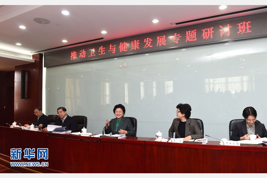 11月14日，中央組織部、國家衛(wèi)生計生委、國家行政學(xué)院聯(lián)合舉辦的省部級干部“推動衛(wèi)生與健康發(fā)展”專題研討班在北京舉行。中共中央政治局委員、國務(wù)院副總理劉延?xùn)|出席開班式并講話。新華社記者 饒愛民 攝