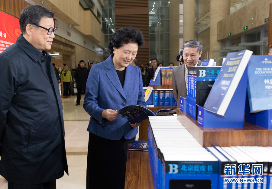 3月23日，中共中央政治局委員、國務(wù)院副總理劉延?xùn)|在中國社會科學(xué)院調(diào)研座談。這是劉延?xùn)|參觀社科院智庫展。 新華社記者　丁海濤　攝