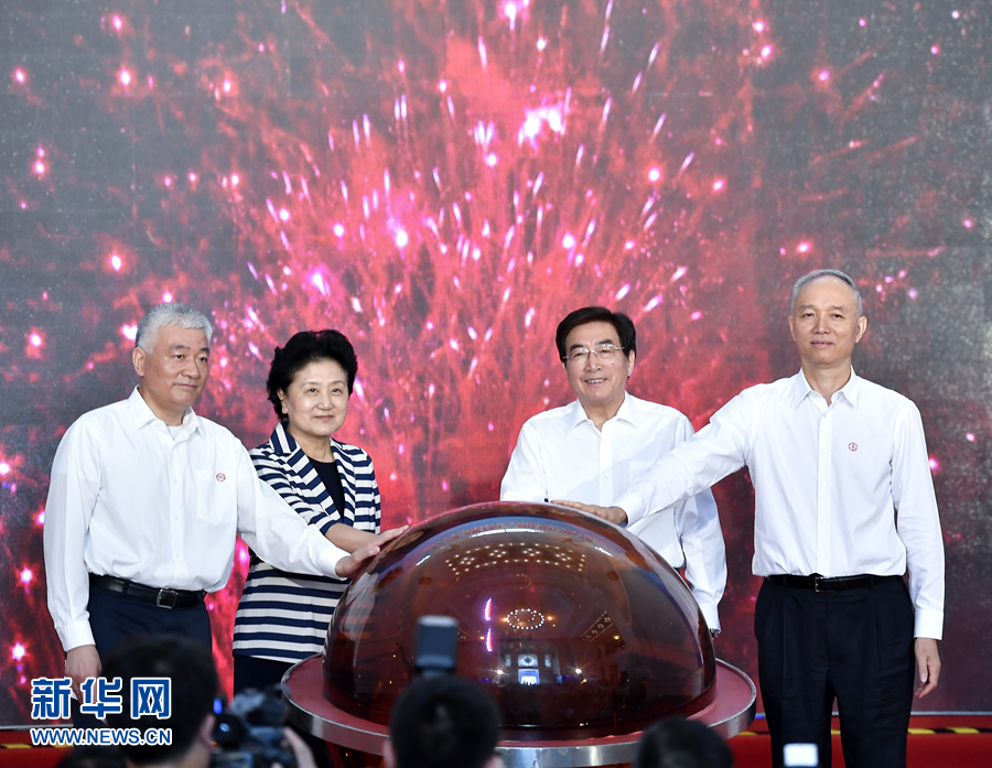 5月20日，中共中央政治局委員、國務(wù)院副總理劉延?xùn)|，中共中央政治局委員、中共北京市委書記郭金龍在北京出席2017年全國科技活動周暨北京科技周現(xiàn)場活動。劉延?xùn)|宣布2017年全國科技活動周暨北京科技周啟動。新華社記者 燕雁 攝