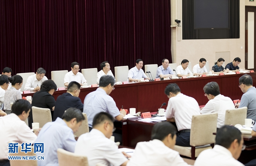 6月19日，中共中央政治局委員、中央書(shū)記處書(shū)記、中宣部部長(zhǎng)劉奇葆出席貫徹落實(shí)黨中央關(guān)于巡視中央意識(shí)形態(tài)單位有關(guān)精神專(zhuān)題會(huì)議。新華社記者丁海濤攝